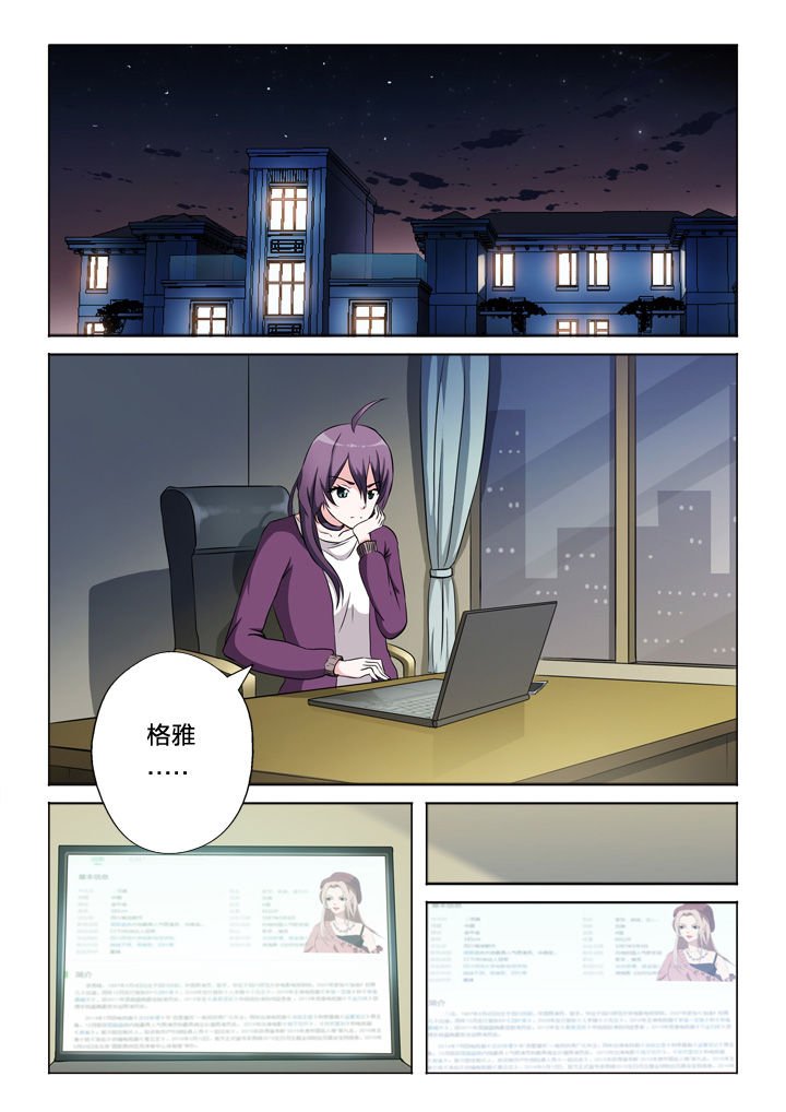 第51章：需要你