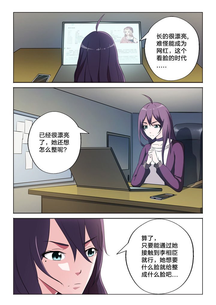 第51章：需要你
