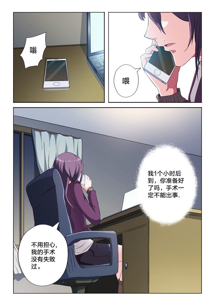 第51章：需要你