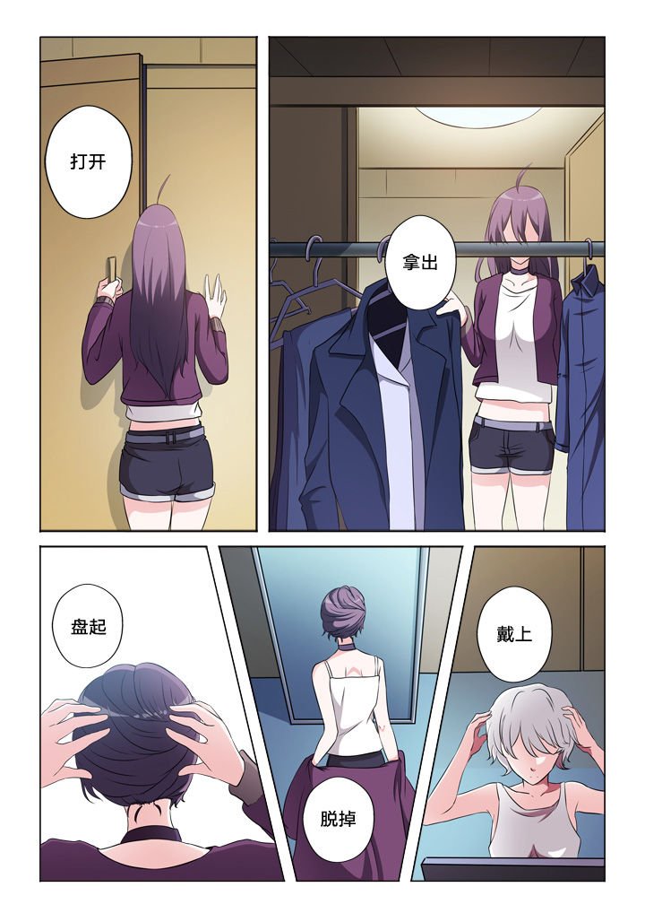 第51章：需要你