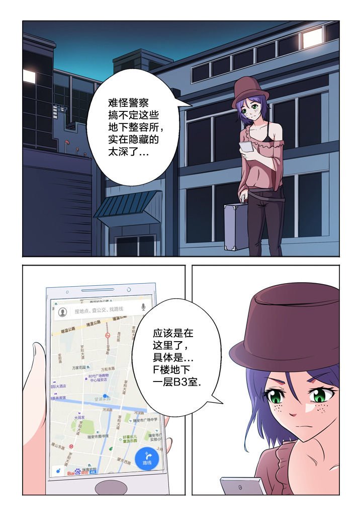 第51章：需要你