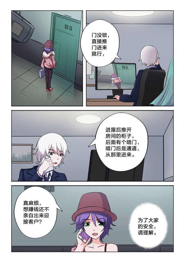 第51章：需要你