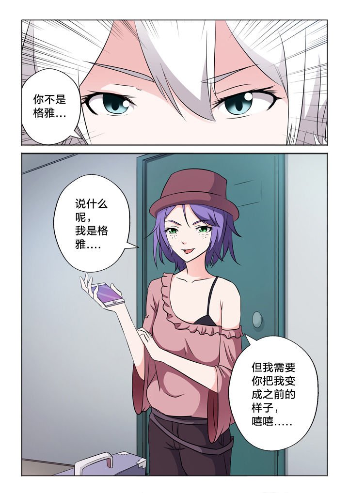 第51章：需要你