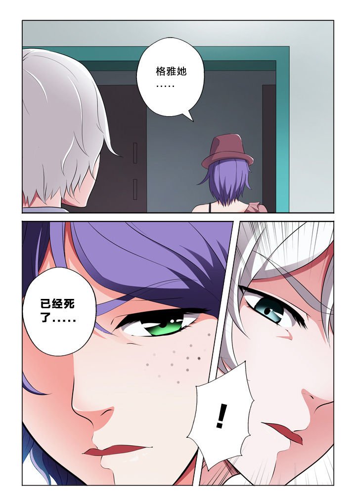 第53章：告别自己