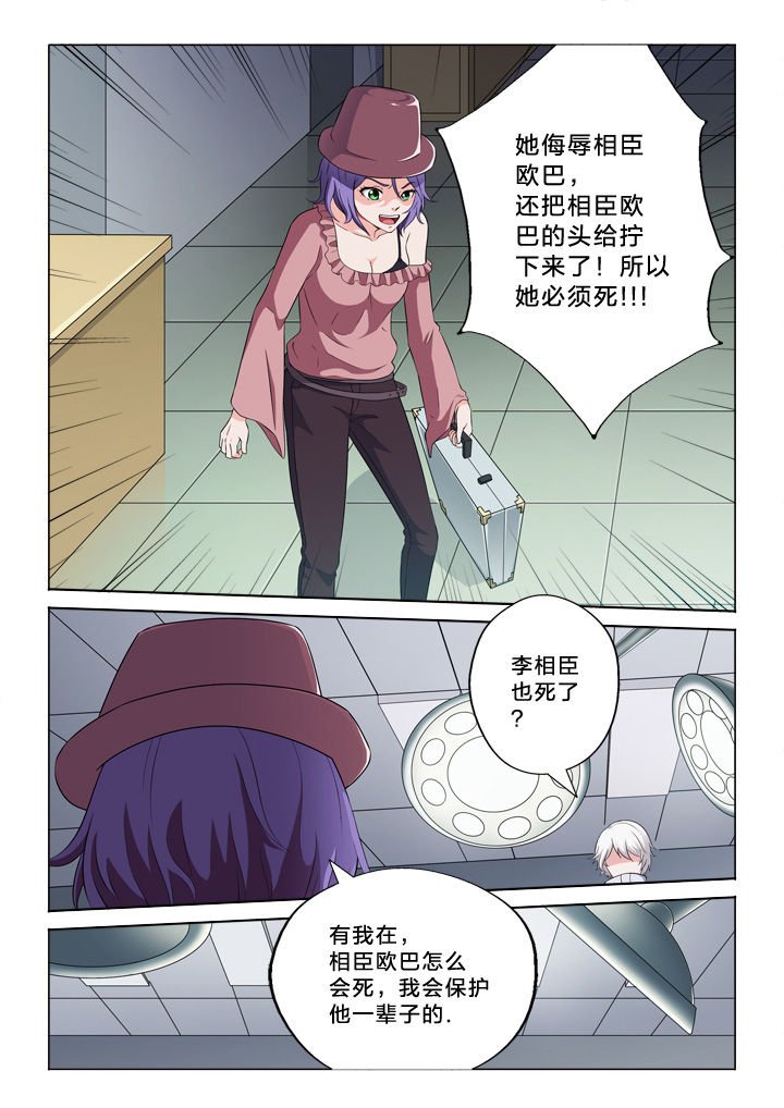 第53章：告别自己