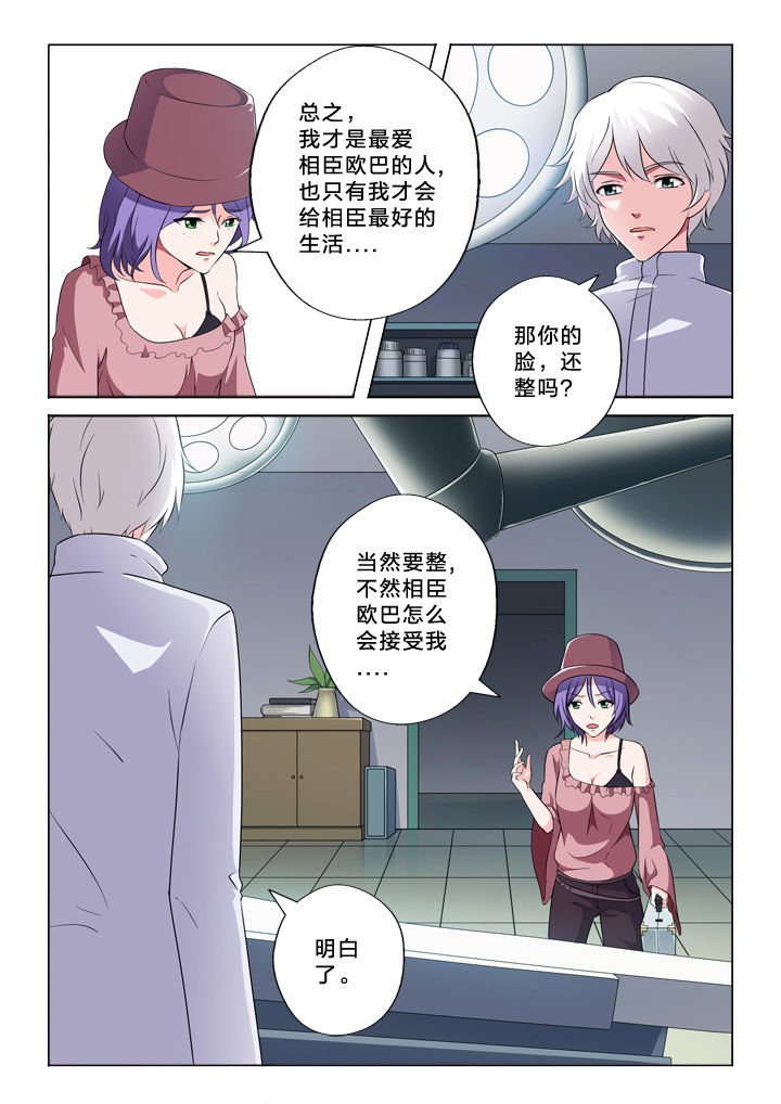第53章：告别自己
