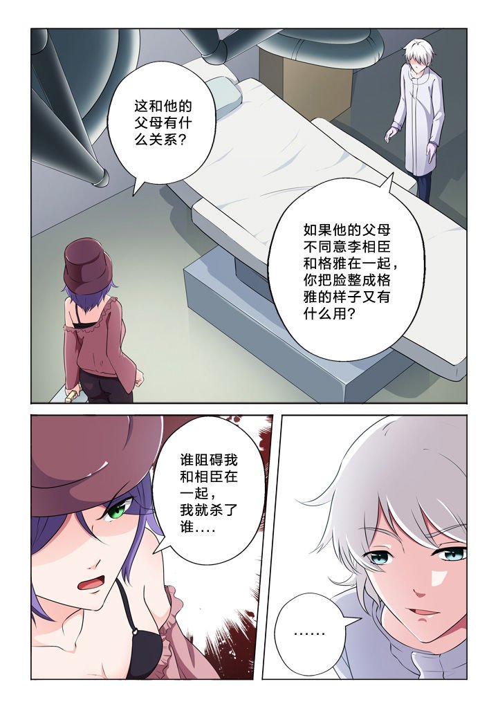 第53章：告别自己
