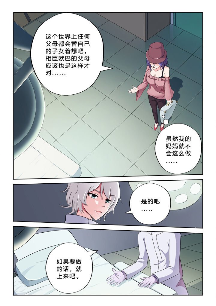 第53章：告别自己