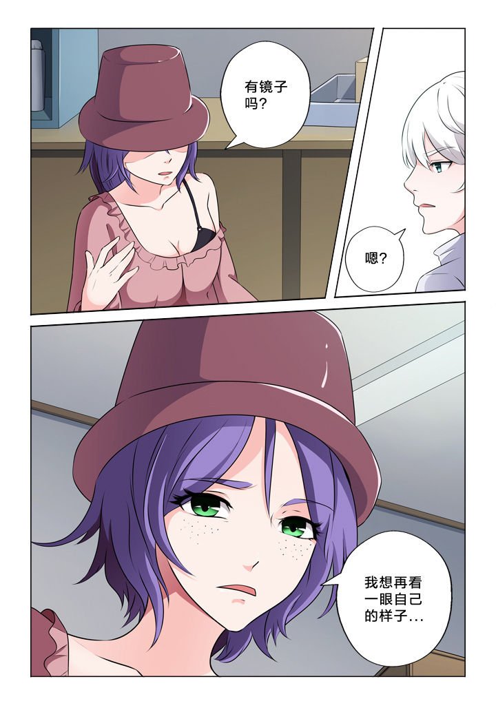 第53章：告别自己