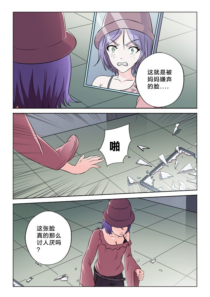 第53章：告别自己