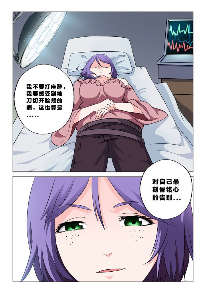 第53章：告别自己