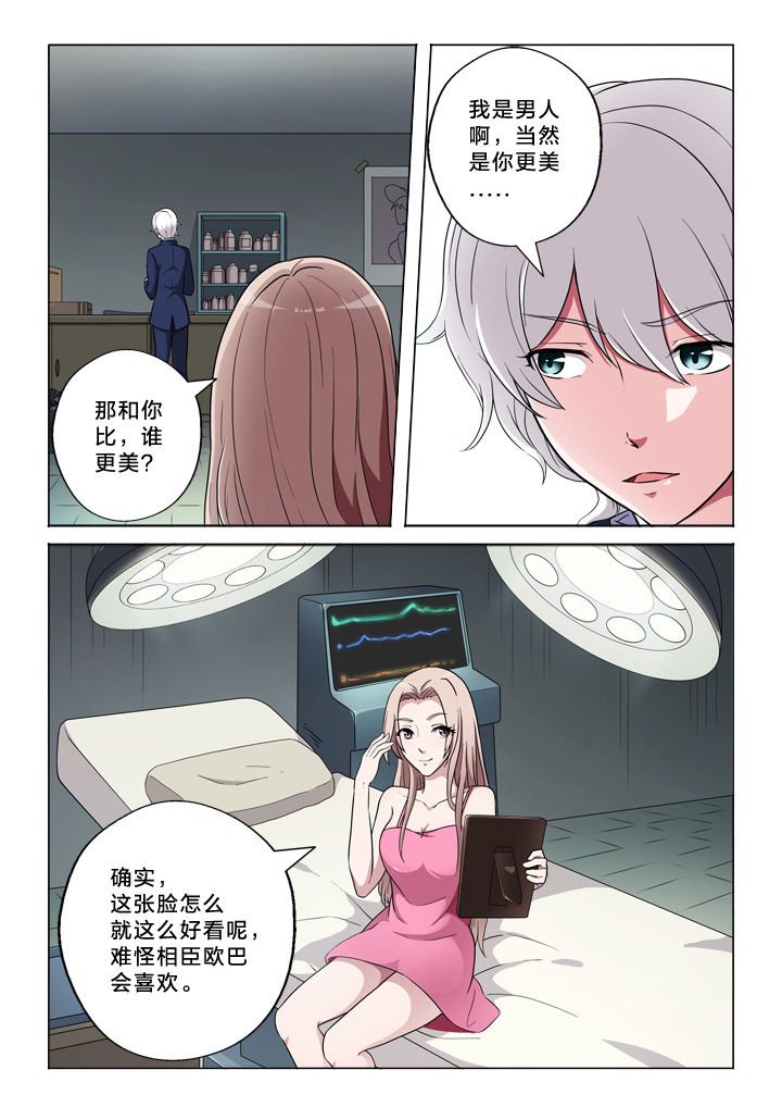 第55章：行为习惯