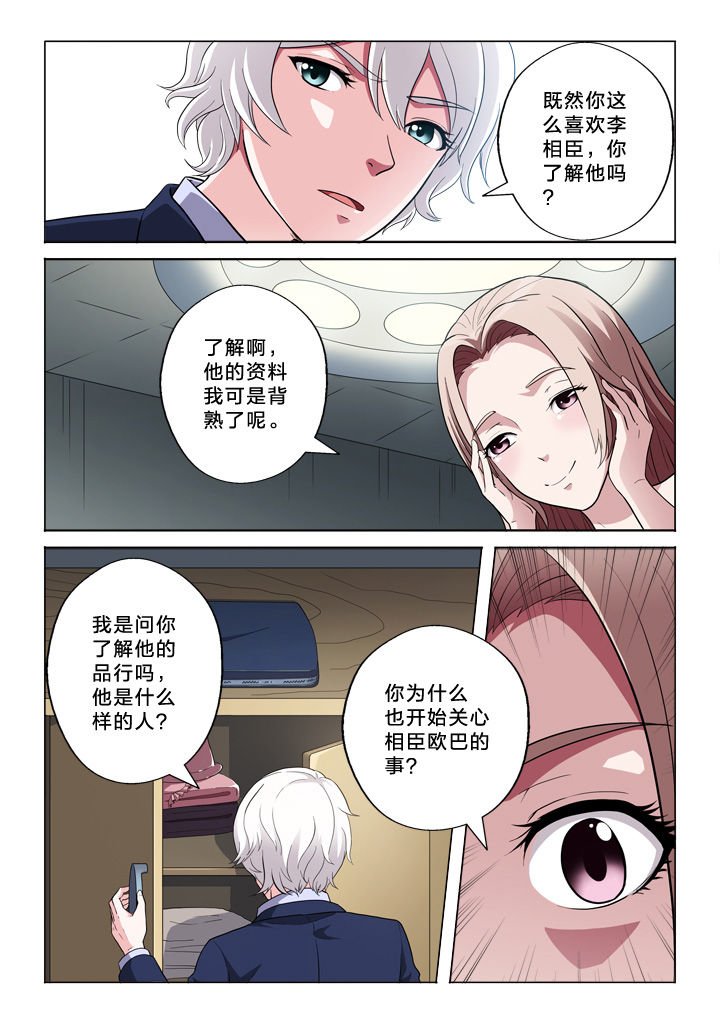 第55章：行为习惯