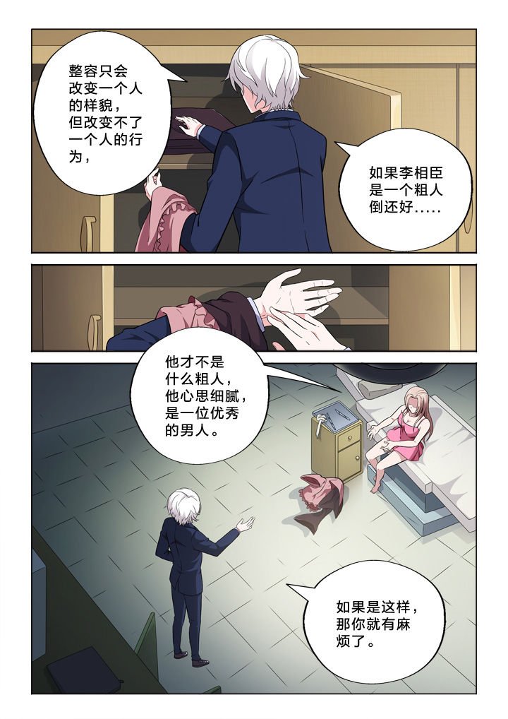 第55章：行为习惯