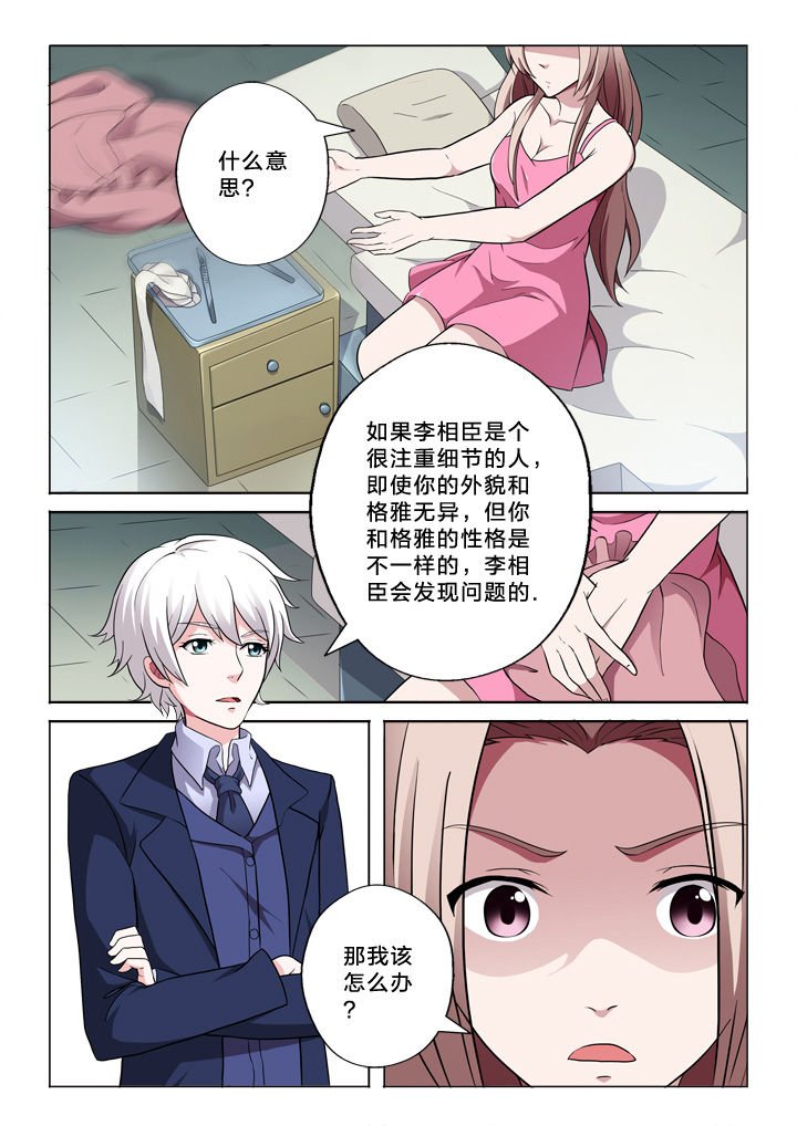 第55章：行为习惯