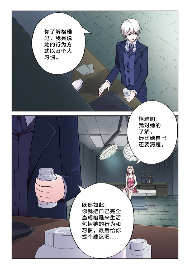 第55章：行为习惯