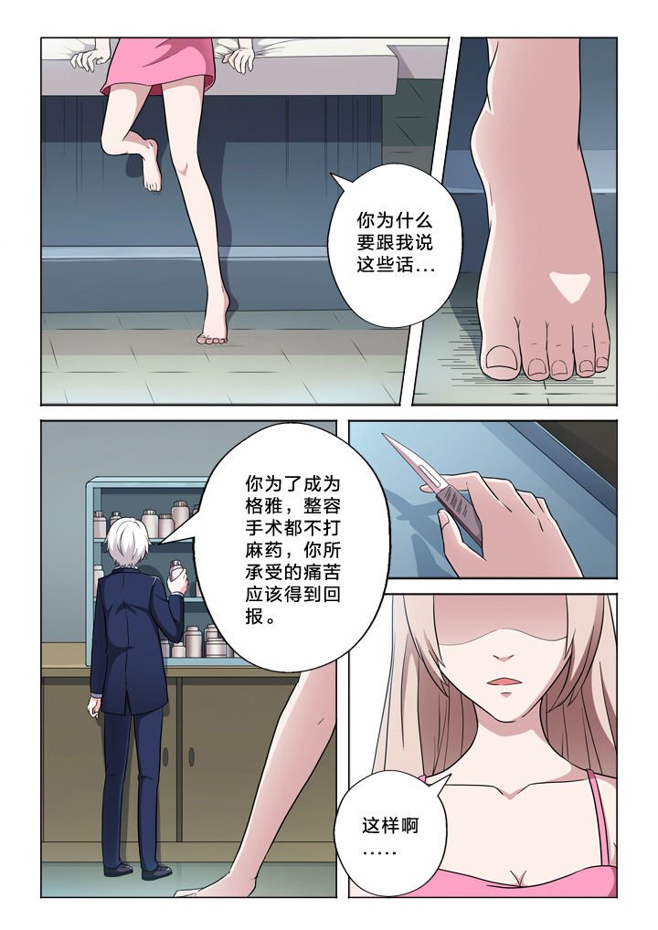 第55章：行为习惯