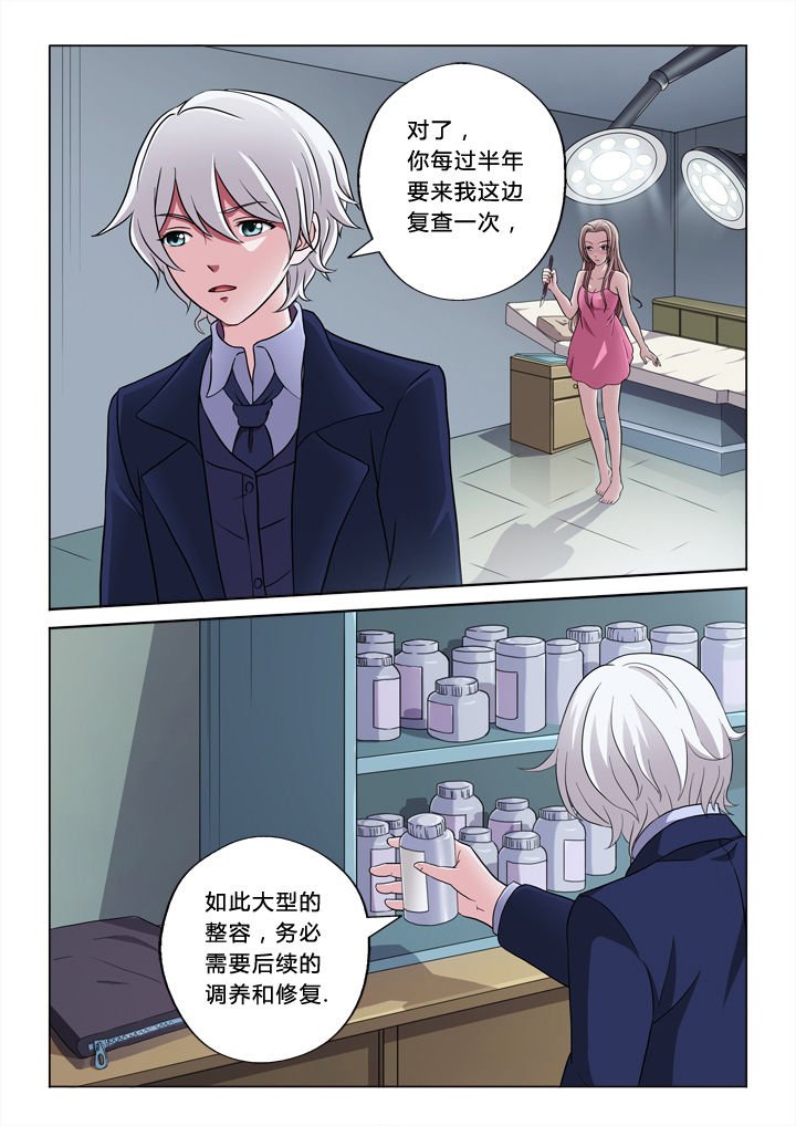 第56章：好想你