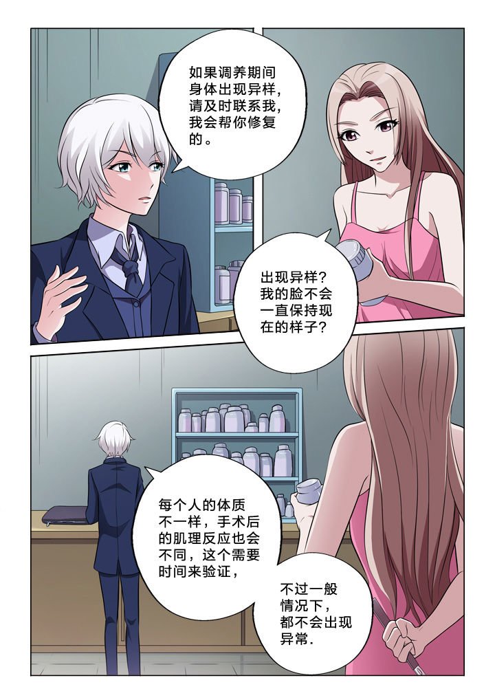 第56章：好想你