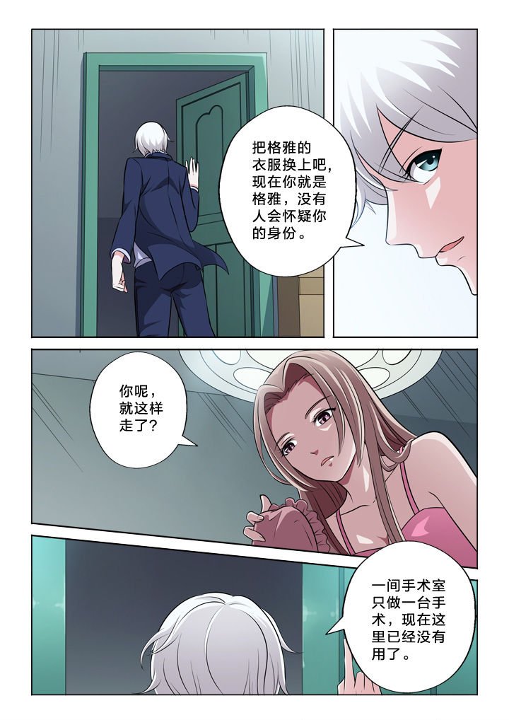 第56章：好想你