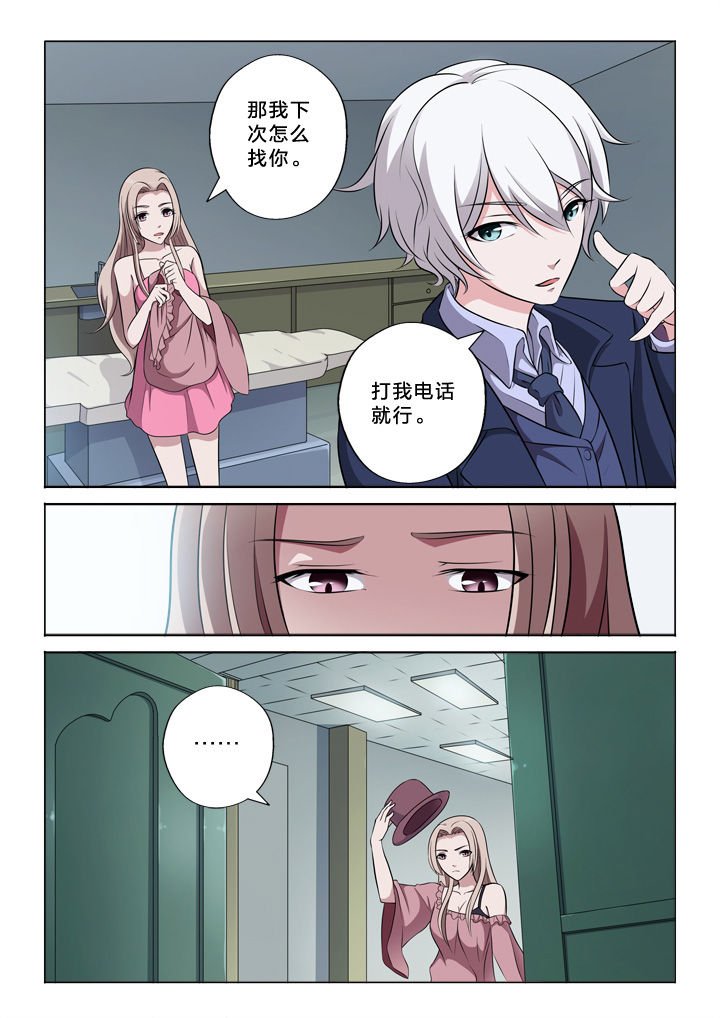 第56章：好想你