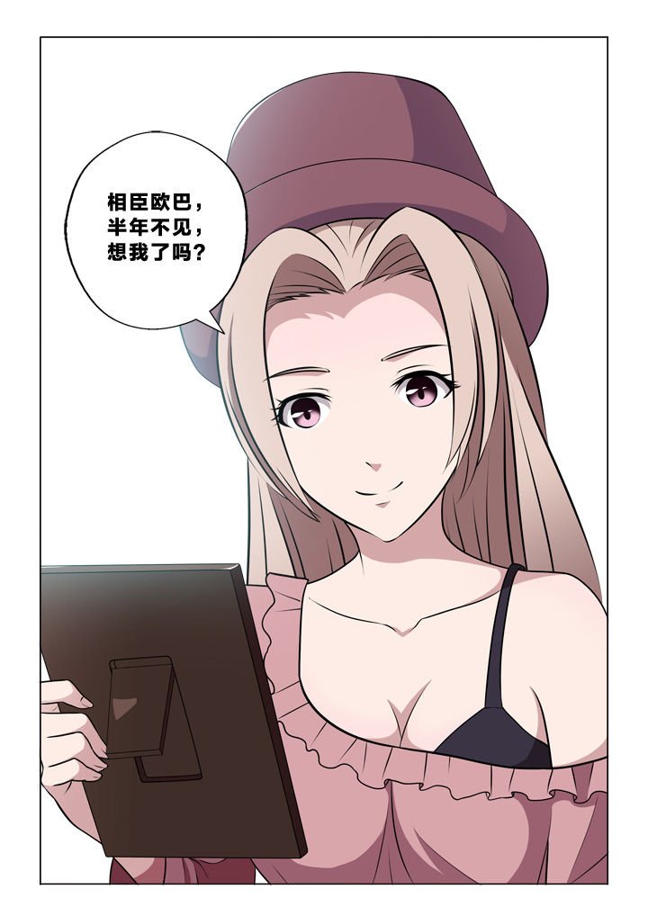 第56章：好想你