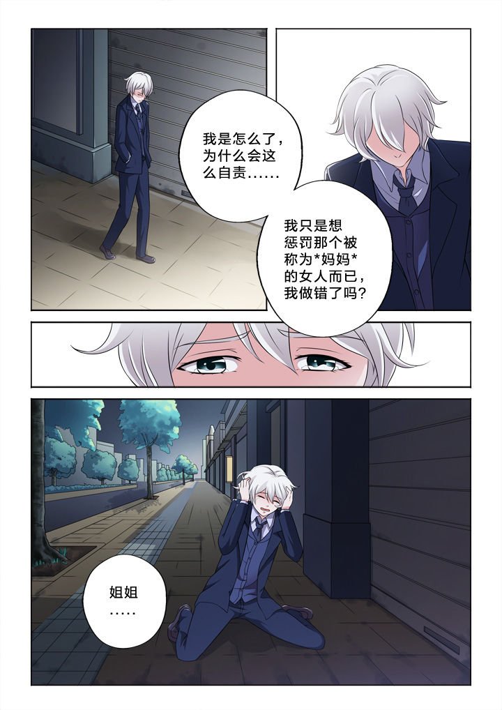 第56章：好想你