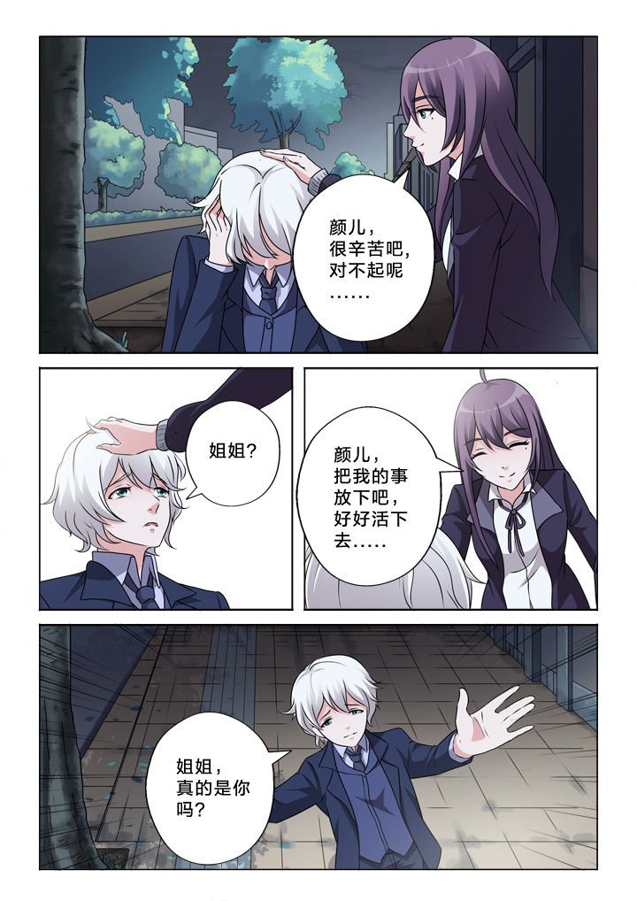 第56章：好想你