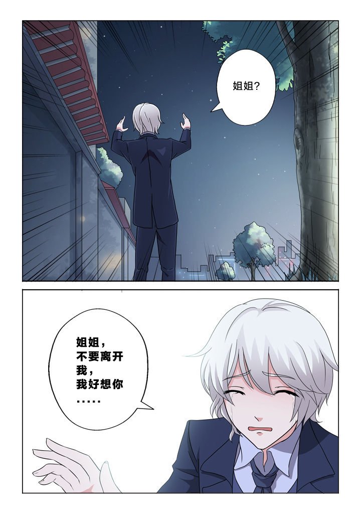第56章：好想你