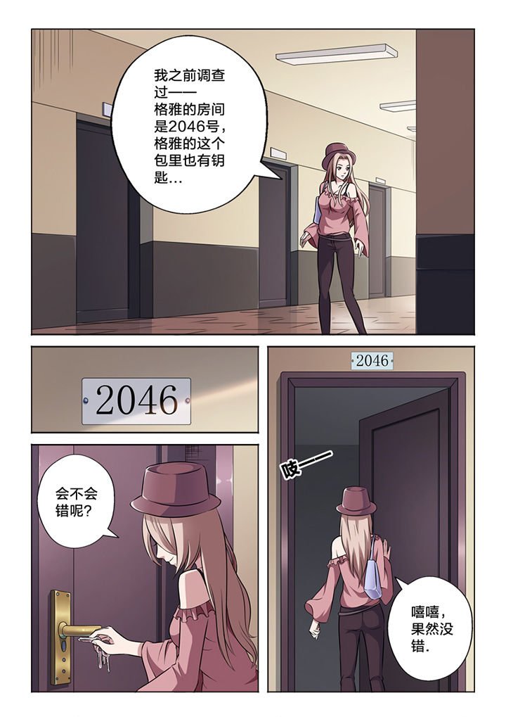 第57章：取代