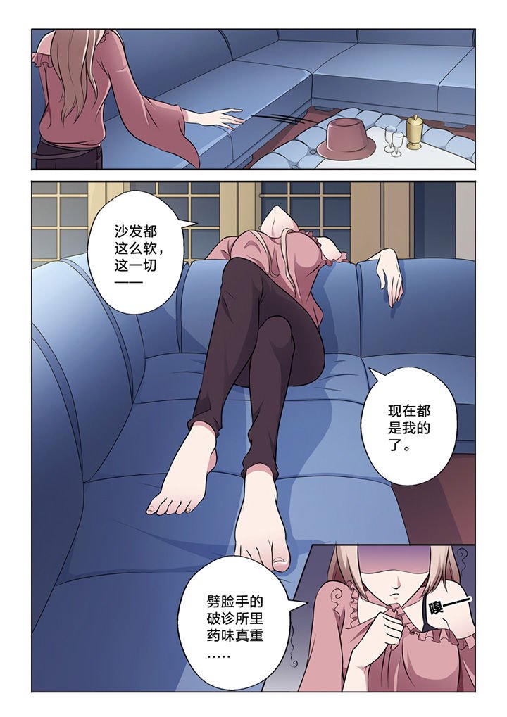第57章：取代