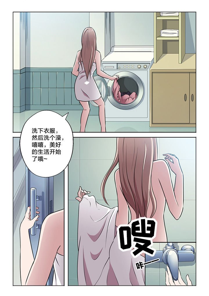 第57章：取代