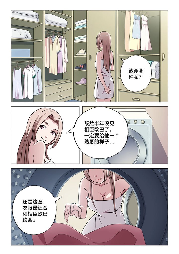 第57章：取代