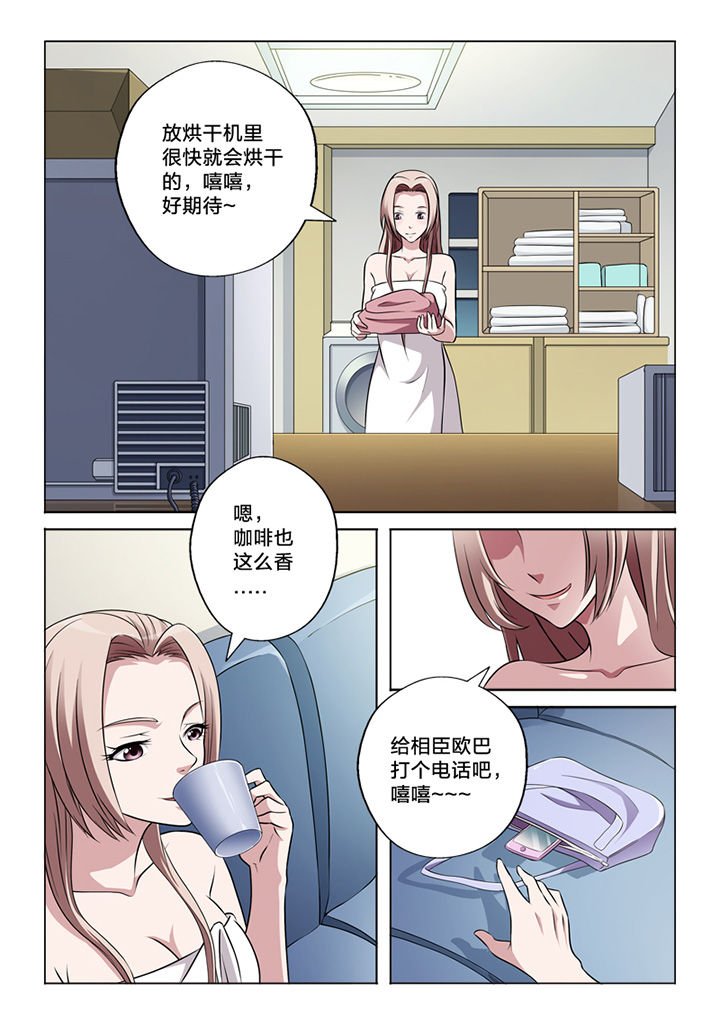 第57章：取代
