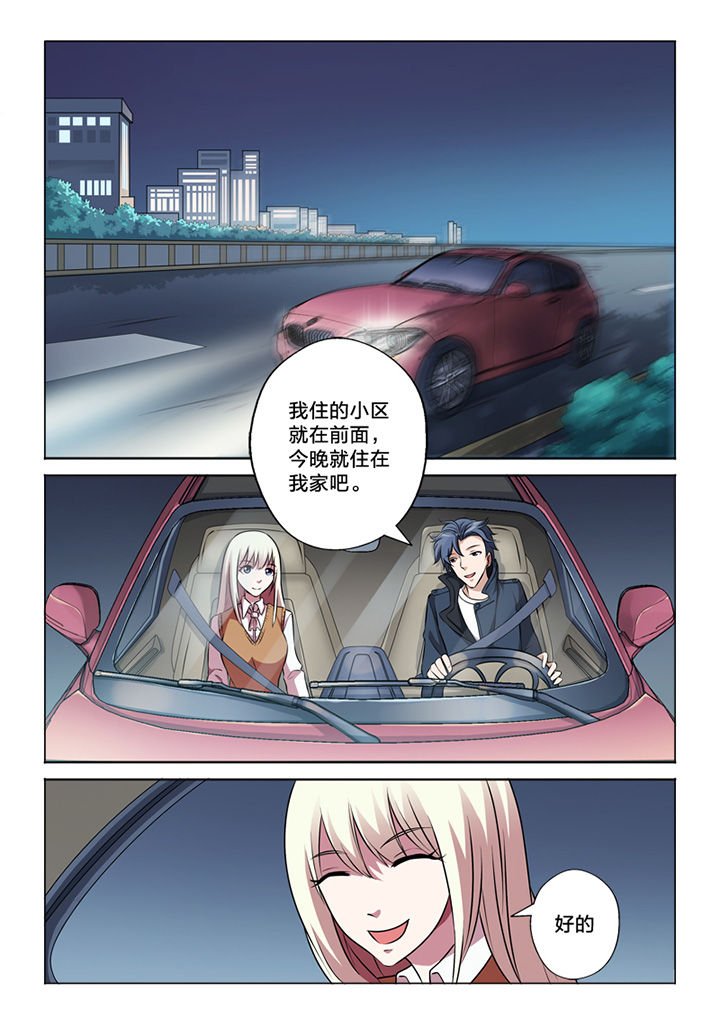第57章：取代