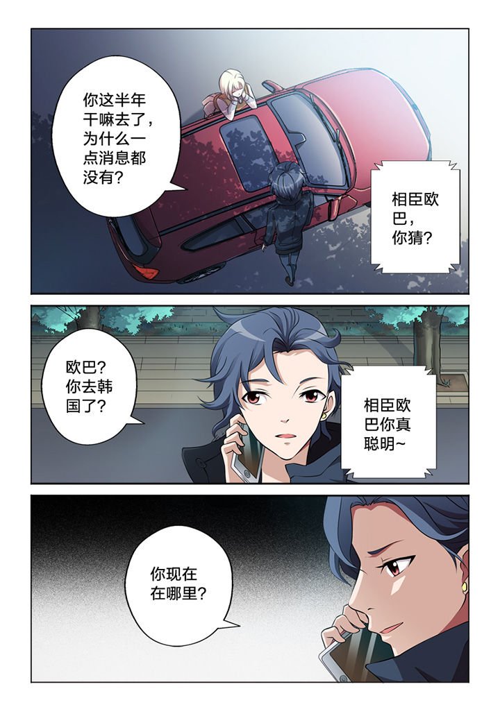 第58章：怀疑