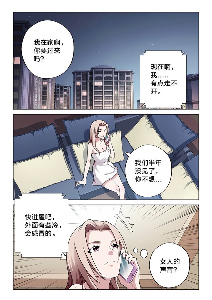 第58章：怀疑