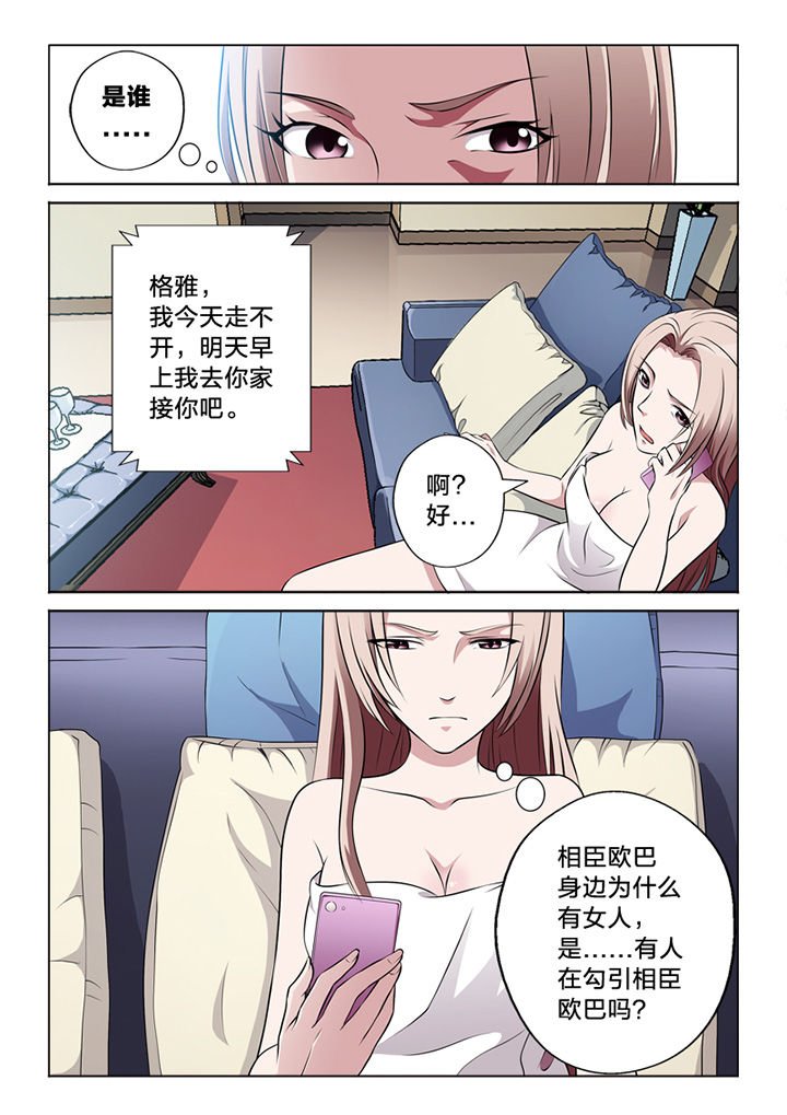 第58章：怀疑