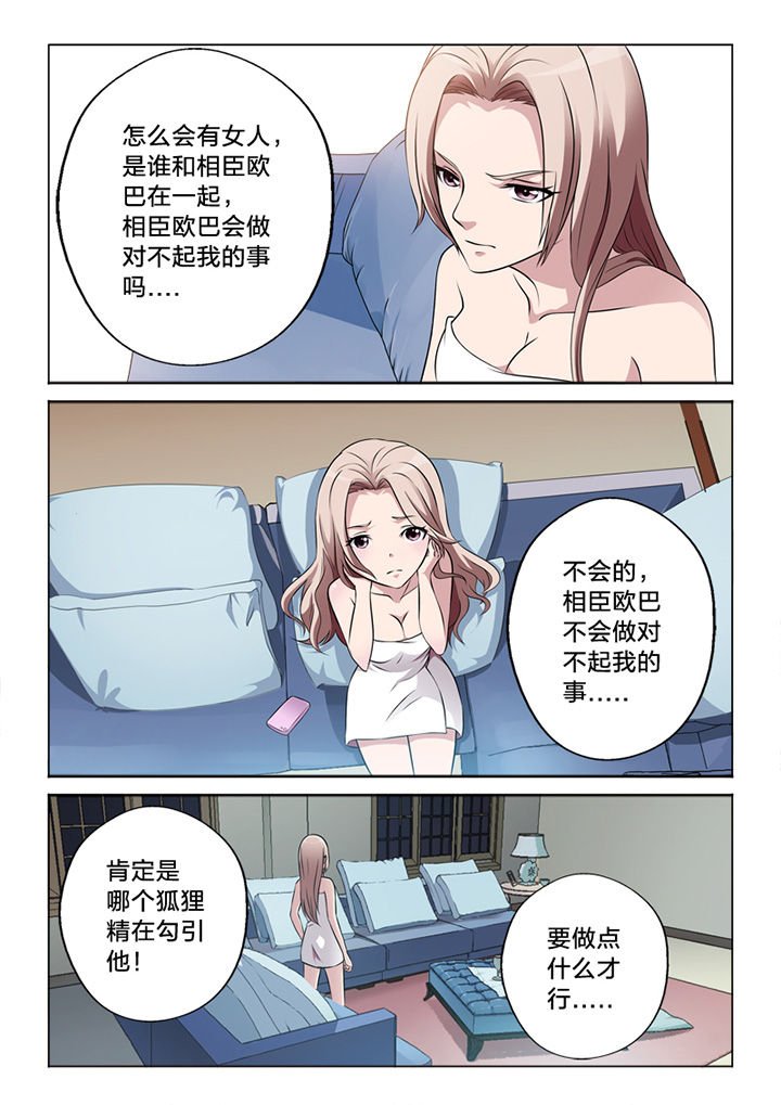第58章：怀疑
