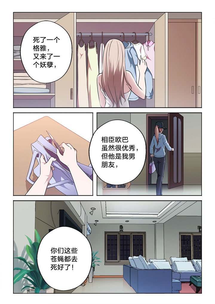 第58章：怀疑