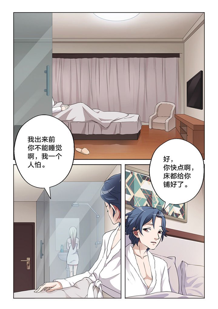第58章：怀疑
