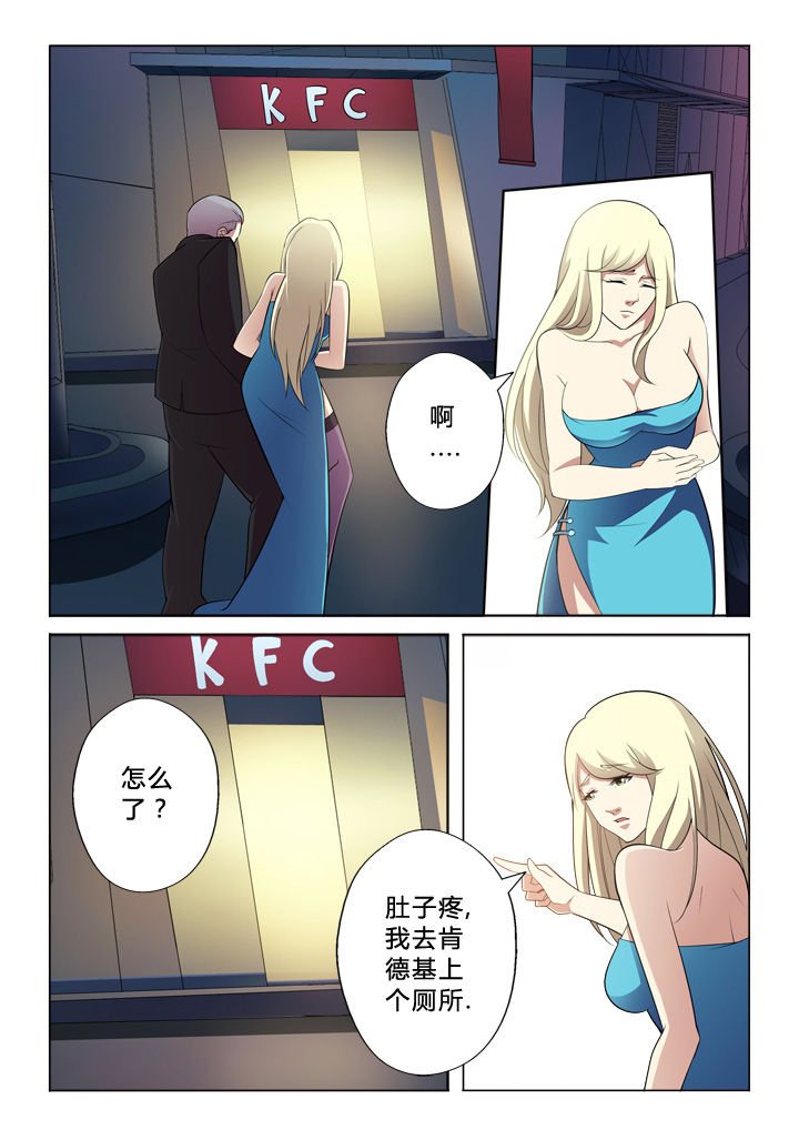 第6章：倒霉