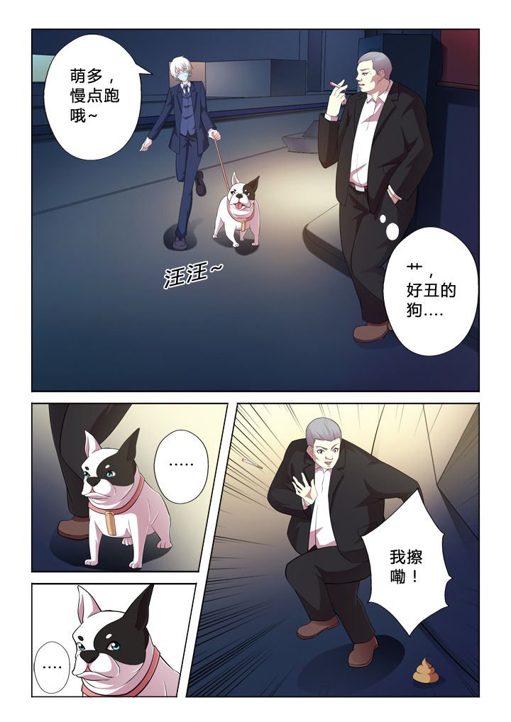 第6章：倒霉