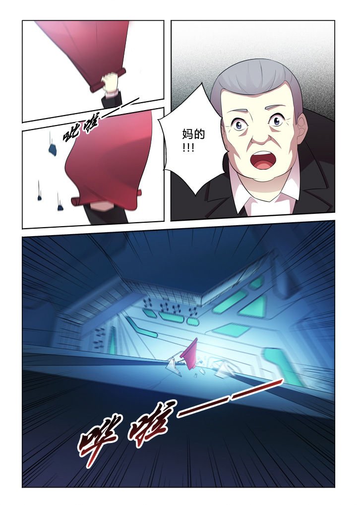 第6章：倒霉