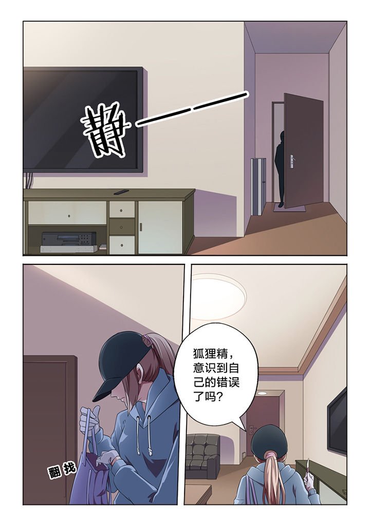 第60章：行凶