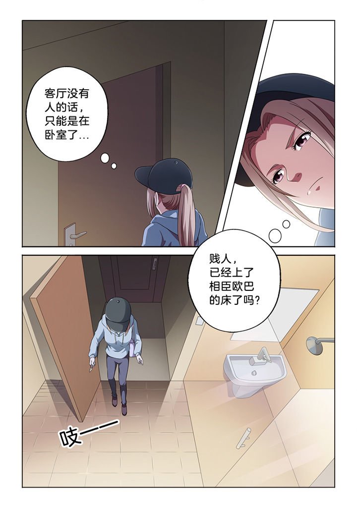 第60章：行凶