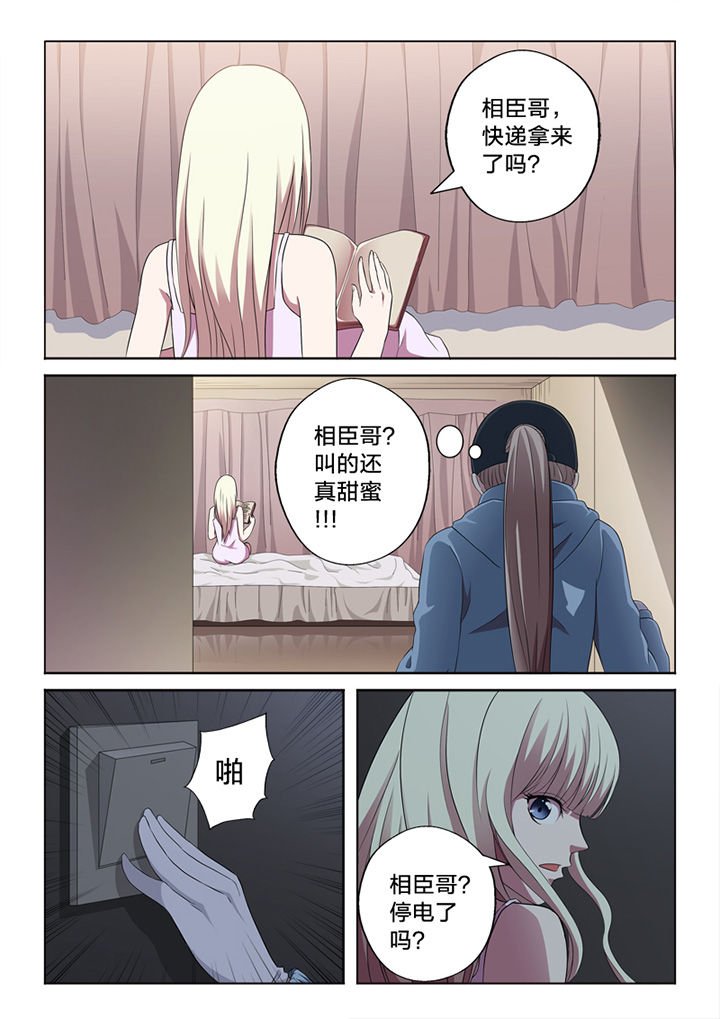 第60章：行凶