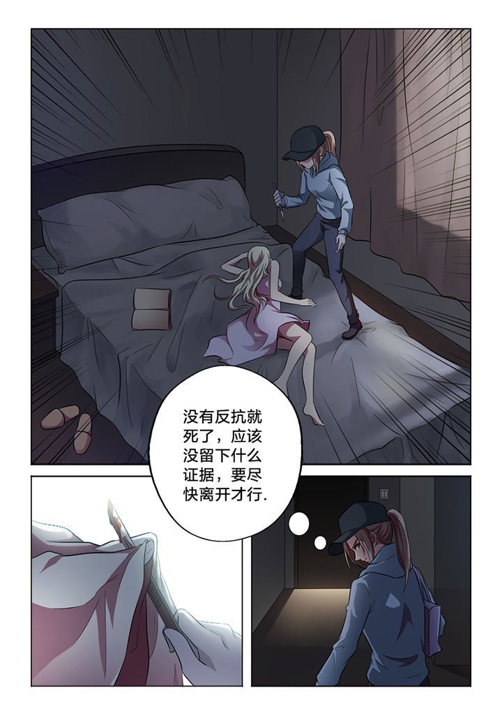 第60章：行凶