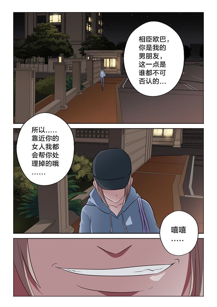 第60章：行凶