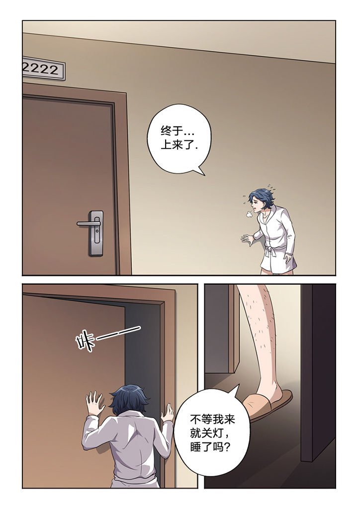 第61章：命案